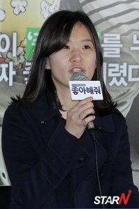 Park Hyeon-jin