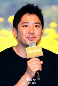 Director Chang