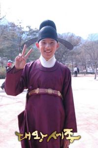 The Great King Sejong