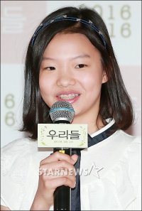 Choi Soo-in