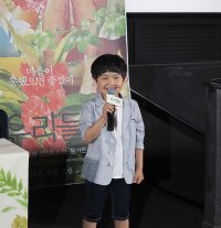 Kang Min-joon