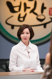 Yoo Hye-ri