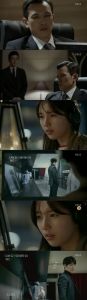 Uncontrollably Fond