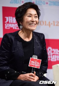 Kim Hye-ja