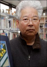 Nelson Shin