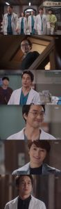 Dr. Romantic