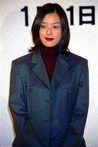 Otsuka Nene