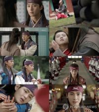 Hwarang: The Poet Warrior Youth