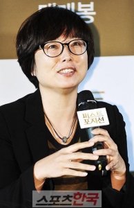 No Kyeong-hee