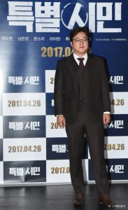 Kwak Do-won