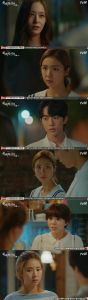 Bride of the Water God 2017