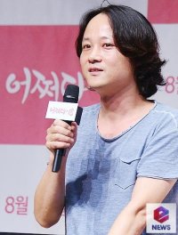 Kim Do-hyeong