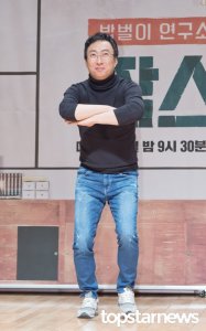 Park Myung-soo