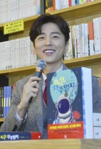 Shin Dong-wook