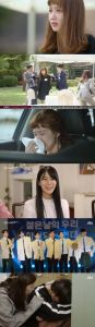 Age of Youth 2