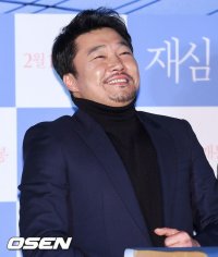 Han Jae-young