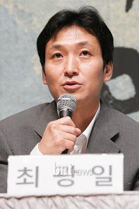 Choi Kwang-il