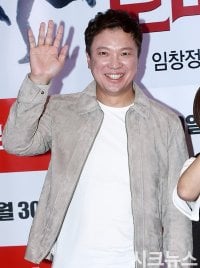 Jung Sung-hwa