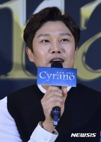 Ryu Jung-han