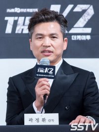 Kwak Jeong-hwan