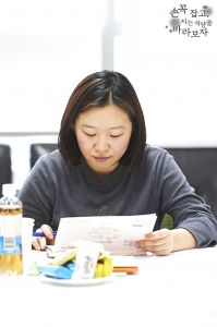 Jeong Ji-in
