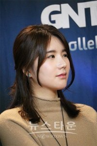 Yoo Ah-jin