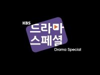 Drama Special - Forgotten Season