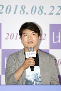 Lee Seok-geun