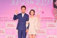 Cha Dal-rae's Love for His Wife