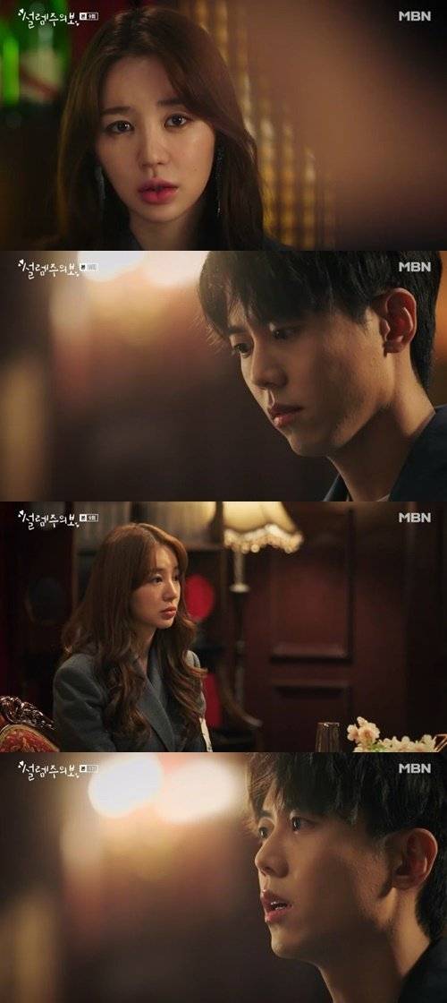 Spoiler Love Alert Joo Woo Jae Confesses His Lie And His Love Hancinema 2161