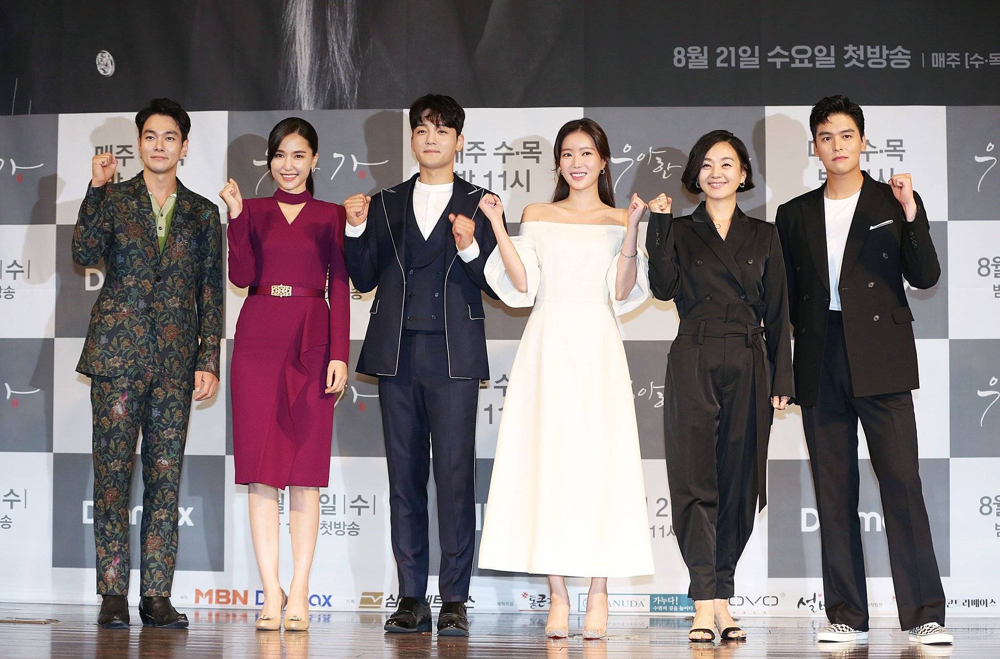 Photos] Press Conference Photos Added for the Upcoming Korean Drama  'Graceful Family' @ HanCinema
