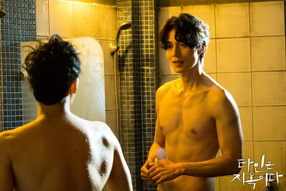 Lee Dong-wook. 