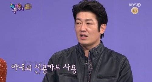Heo Sung-tae, 'My Wife Gives Me a Card in My Name Now' @ HanCinema