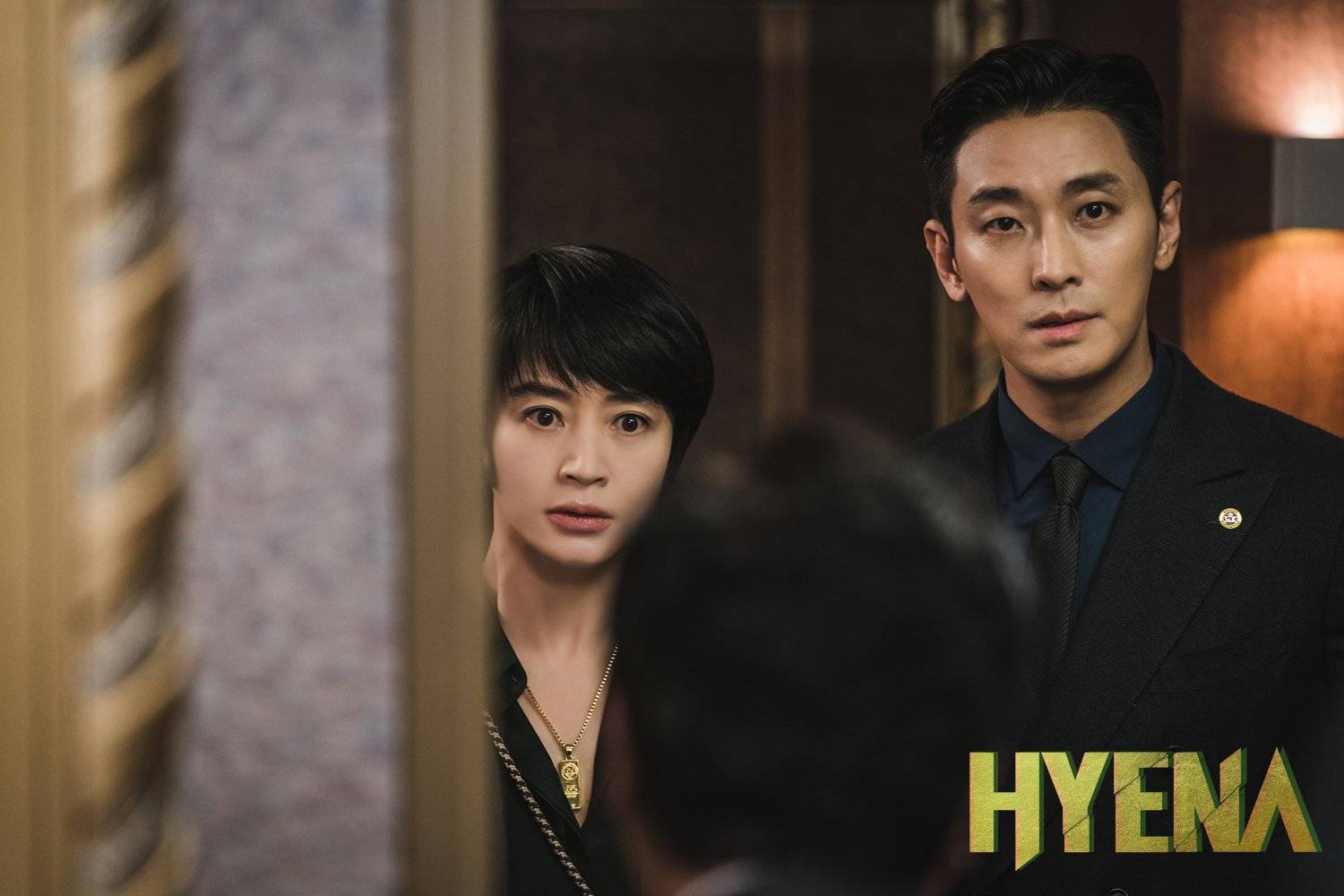 Korean legal dramas: Hyena