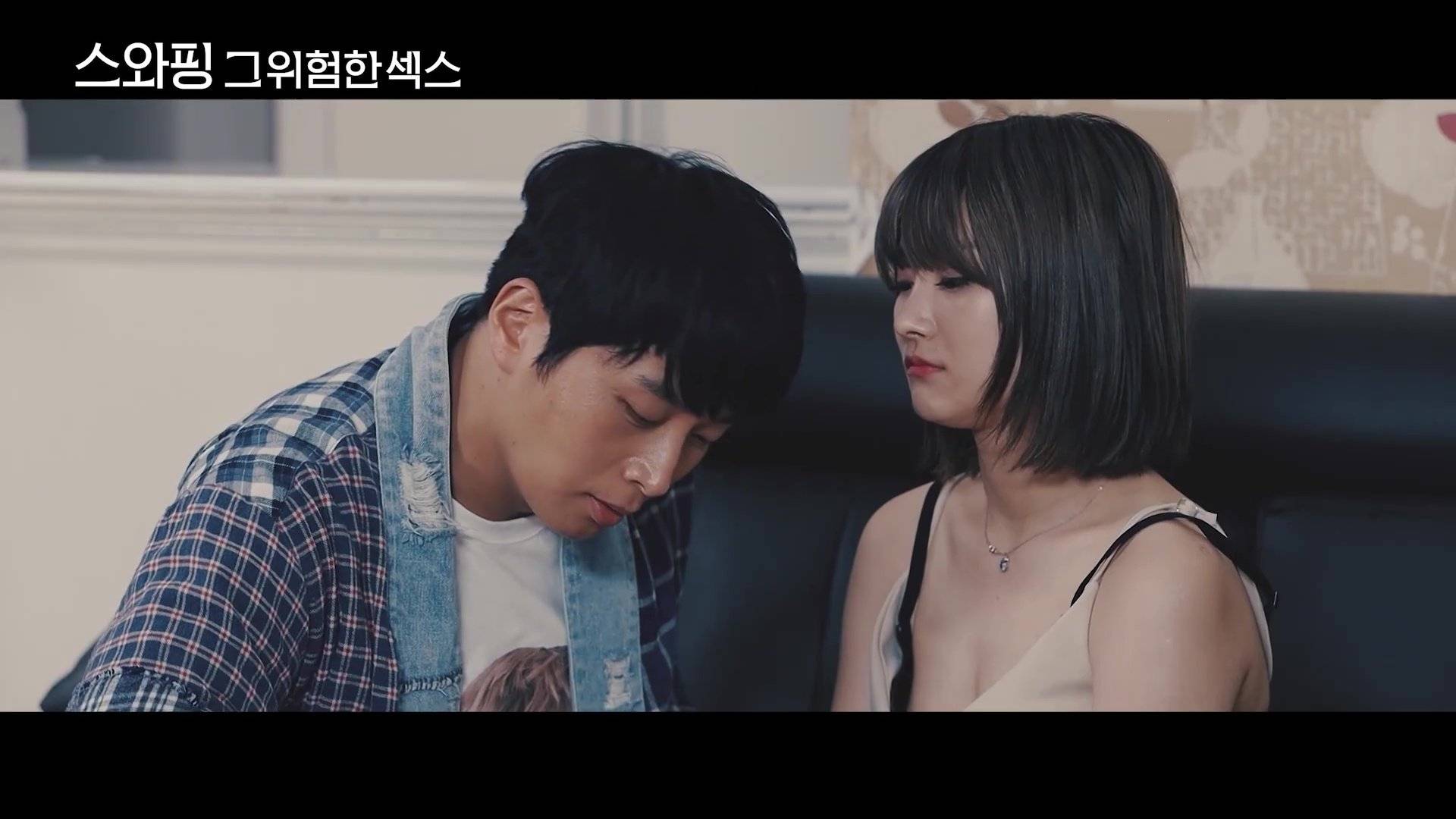 [Video] Trailer Released for the Korean Movie 'Swapping, That Dangerous ...