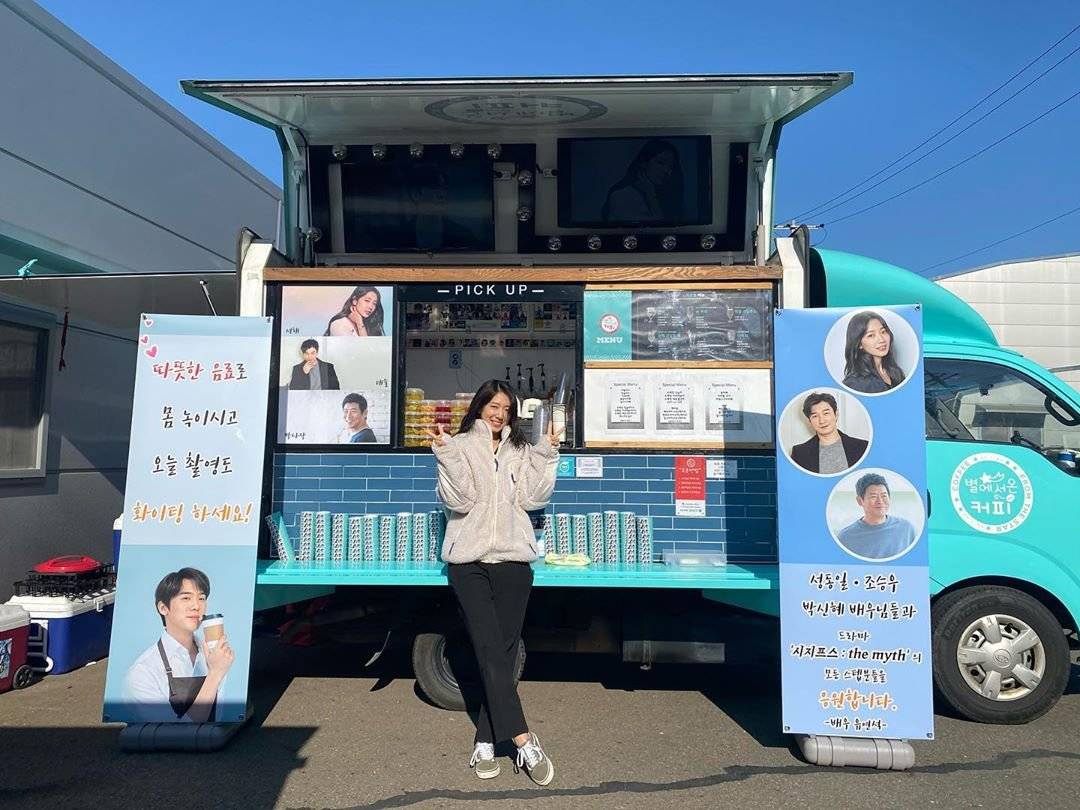 [HanCinema's News] Park Shin-hye Thanks Yoo Yeon-seok for Coffee Car ...