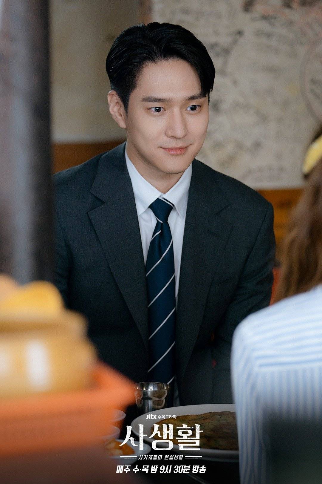 [Photos] New Stills Added for the Korean Drama 'Private Lives' @ HanCinema