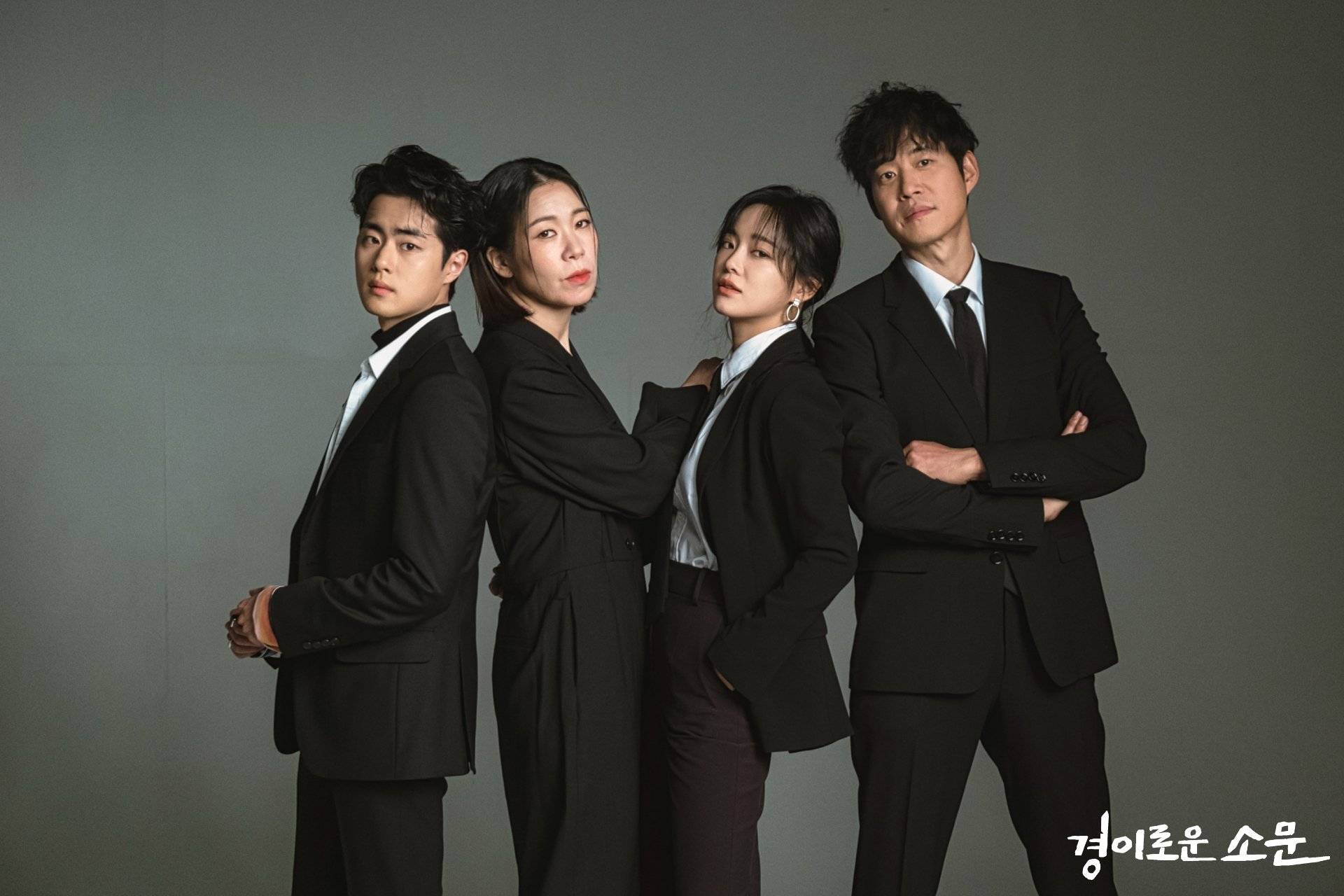 Photos Cast Photoshoot Added For The Korean Drama The Uncanny Counter Hancinema 6220