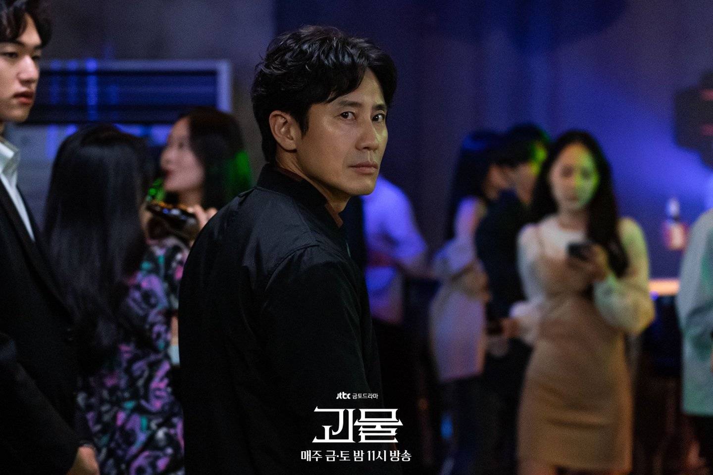 Дорама monster 2023. Зелёное чудовище дорама. Мой сын монстр дорама. Dong Shik & Joo won. Еджинг.