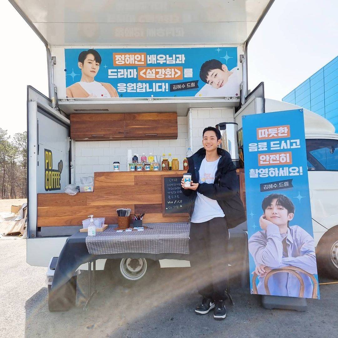 [HanCinema's News] Jung Hae-in Acknowledges Coffee Car From Kim Hye-soo ...