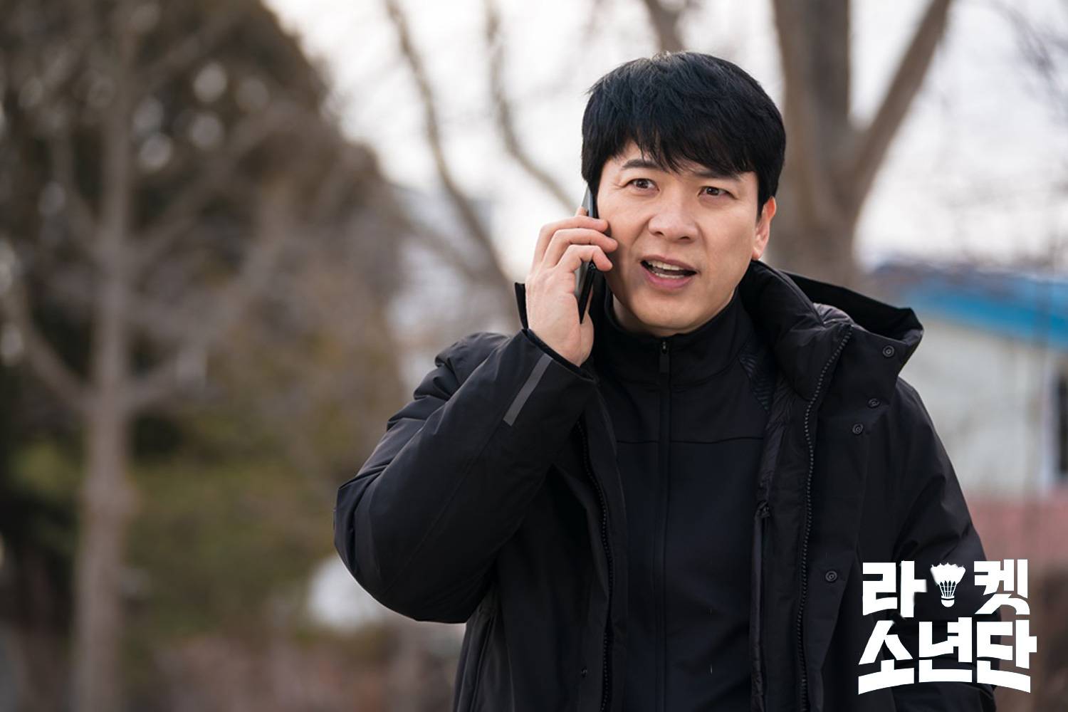 Photos First Stills Added For The Upcoming Korean Drama Racket Boys Hancinema