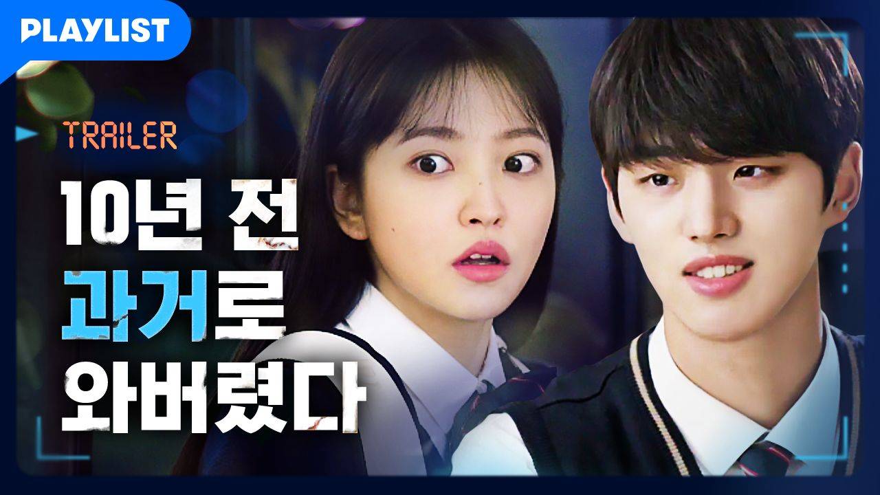 korean drama video