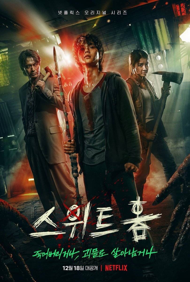 korean horror movies imdb