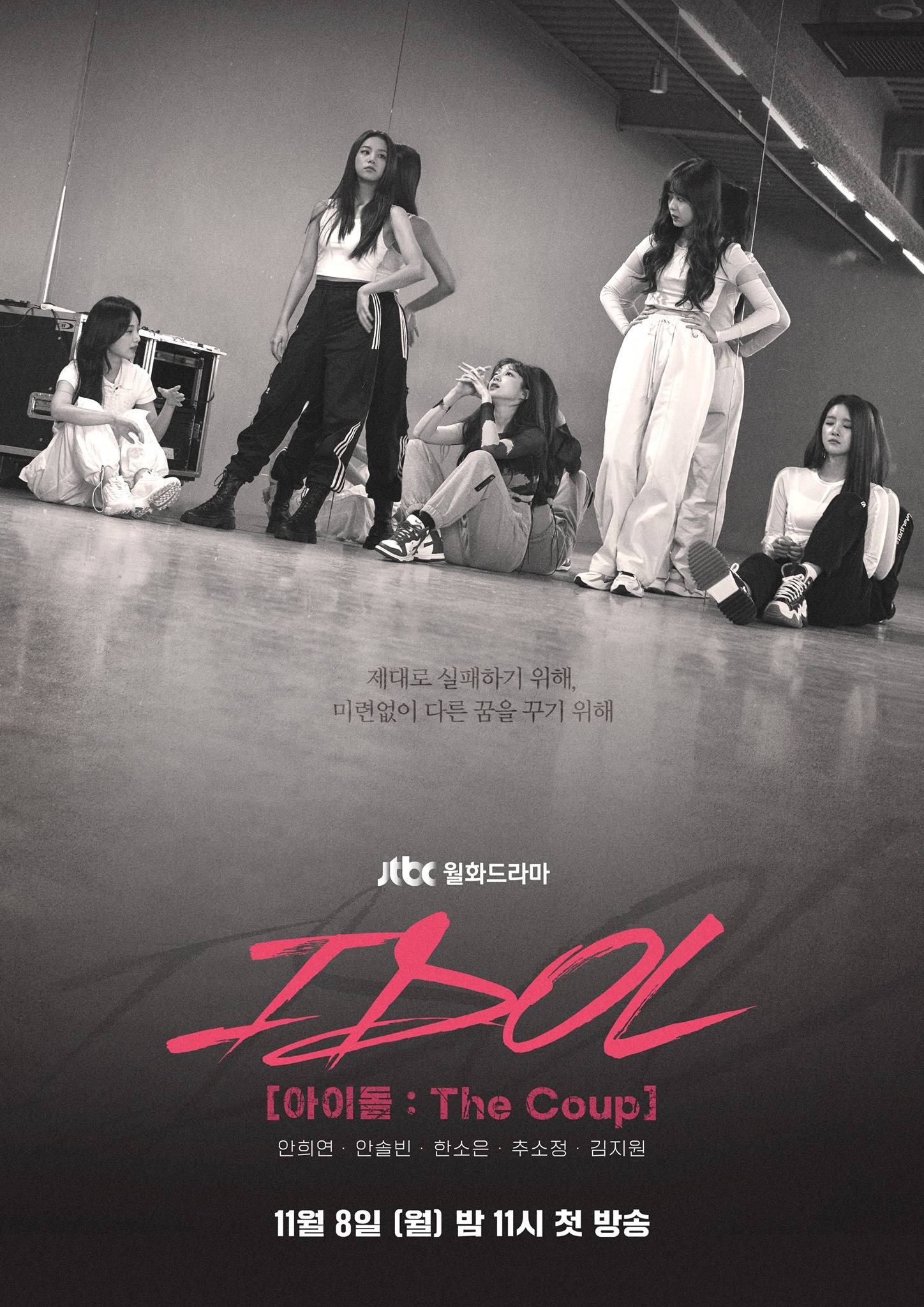 Poster of the Korean Drama Idol: The Coup