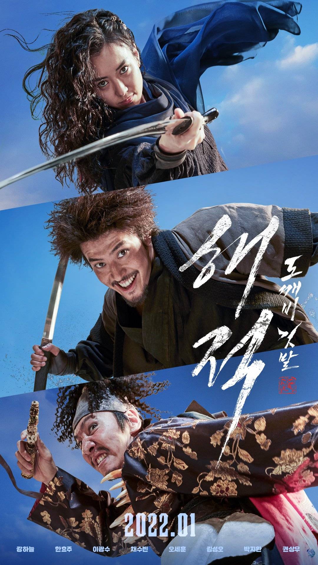 [Photo + Video] New Poster and Videos Added for the Upcoming Korean ...