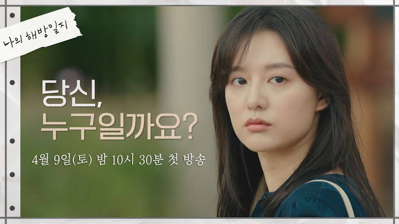 Video Episode 1 Trailer Released For The Upcoming Korean Drama My Liberation Notes Hancinema 9310