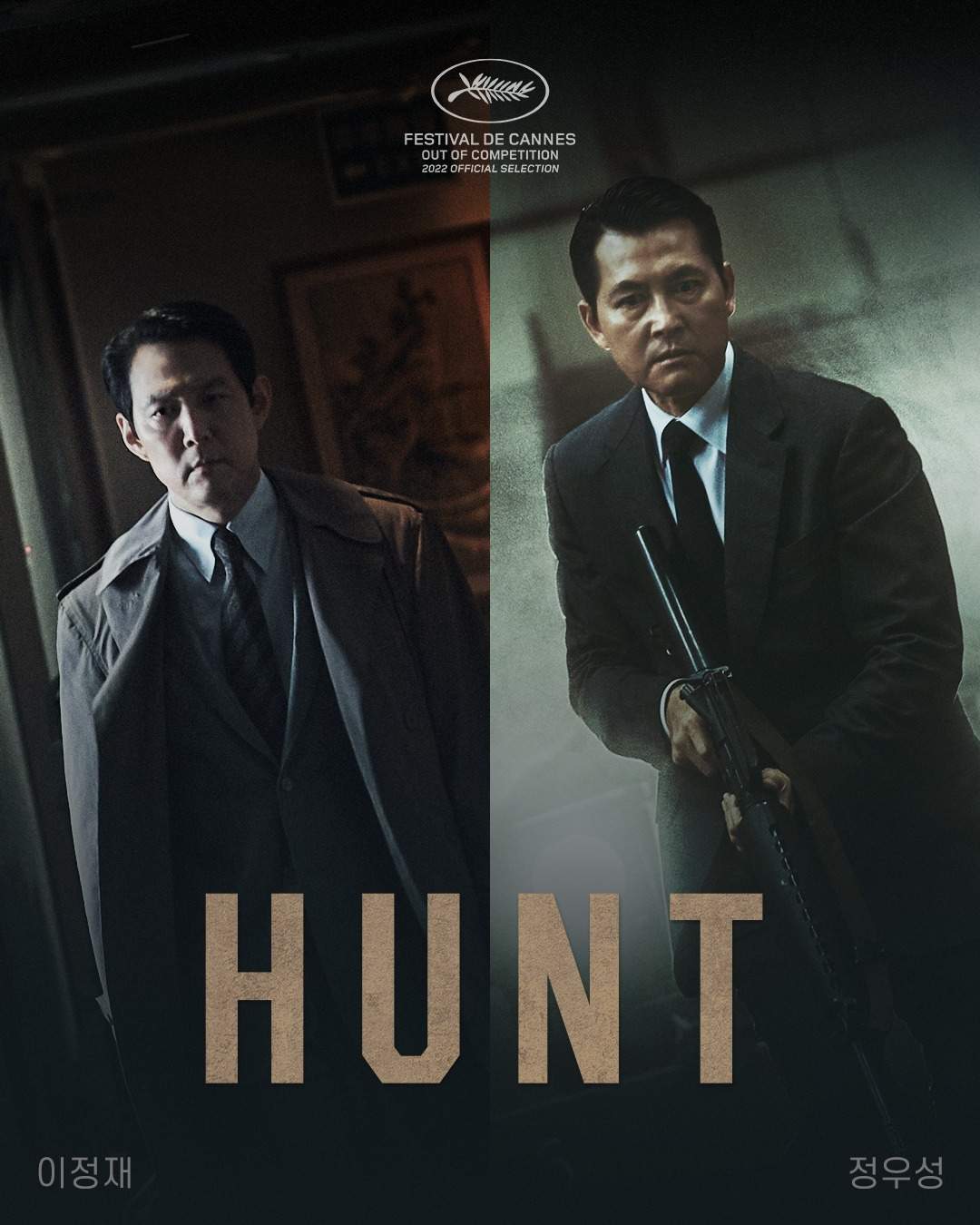 the hunt korean movie review