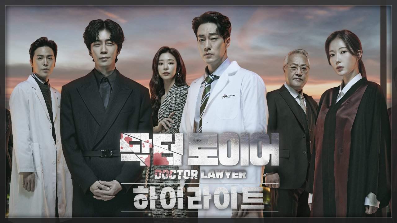 [Video] Highlight Video Released for the Korean Drama 'Doctor