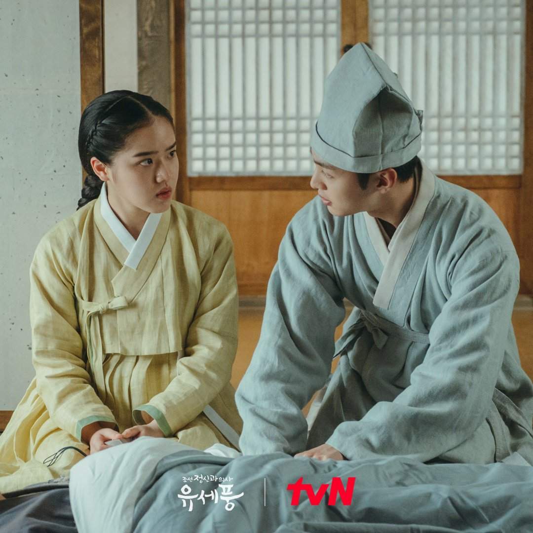 [Photos] New Stills Added for the Korean Drama 'Poong, The Joseon ...