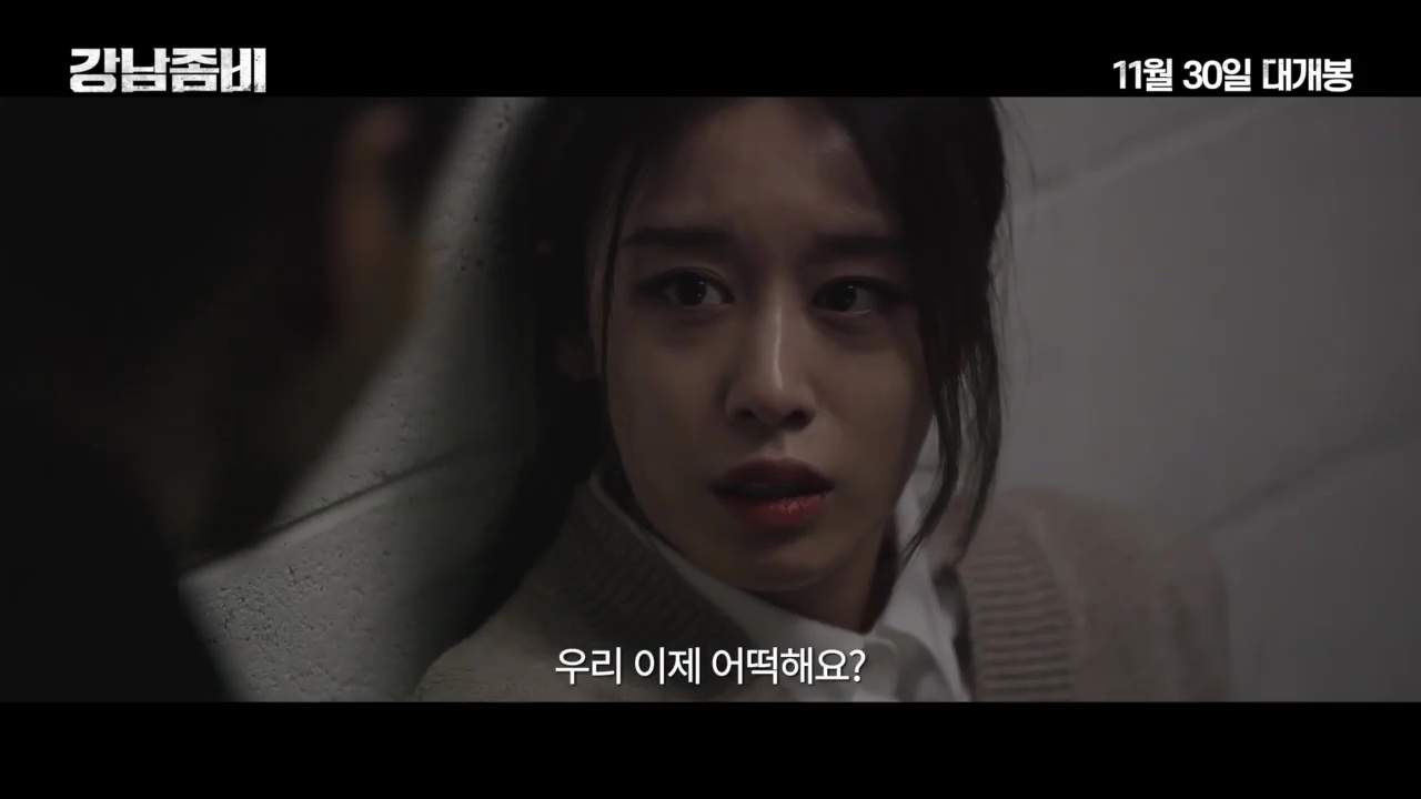 [video] Trailer Released For The Upcoming Korean Movie Gangnam Zombie Hancinema